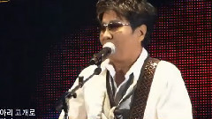 赵容弼 - 江原道版阿里郎