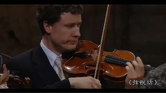 Salut d'Amour爱的礼赞 小提琴演奏