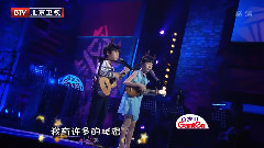 华语童星 - 我是一条小青龙