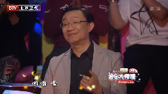 华语童星 - 黄昏放牛