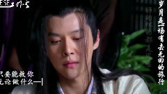 前世今生之我在等的人是谁