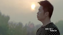 王旭鹏 - 其实不想懂 男版
