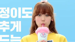 Gmarket X BaskinRobbins 官方CF 15s
