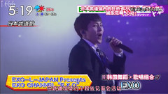 めざましテレビFanmeeting报道