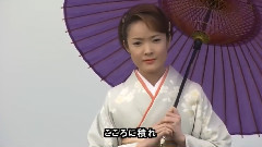 田川寿美 - 海峡みなと駅