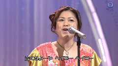 童神～ヤマトグチ～