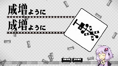 结月缘 - 東京モノクロ