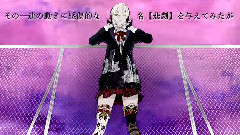 gumi - セイギノギセイ