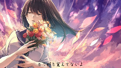 gumi - もし,今しか言えないことがあるとしたら.