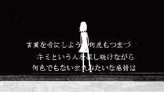 gumi - キミガ望ムモノ