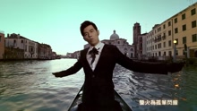 周杰伦 - 窃爱 120s版