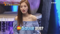 K-Star Reform Show Ep01预告篇