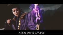 鹿晗 - 三世情缘