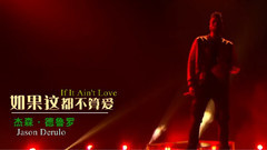 Jason Derulo - If It Ain't Love