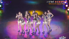 少女时代 4th TOUR - Phantasia - In TAIPEI Day 2