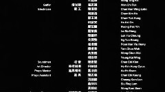 影视原声 - 有只僵尸暗恋你 片尾曲