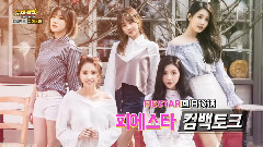 MV Bank 回归采访