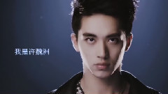 6.5北京Light签唱会预告片