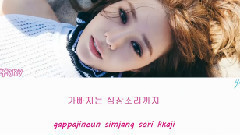 Tiffany(少女时代) - FOOL 字幕版