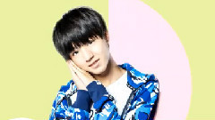 王俊凯 - Alive2227