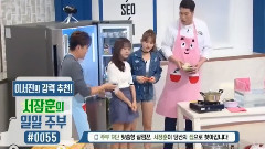 Welcome Show SOMI&金世正 Cut