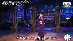 石川さゆり - 肥后の盆呗～炎～