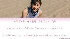 Tiffany(少女时代) - Once in a Lifetime