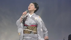 石川さゆり - 津轻じょんがら节