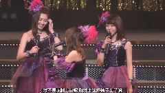 純愛のクレッシェンド