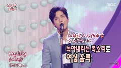 黄光熙(ZE:A),郑容和,李准,尹斗俊 - Marry You 求婚