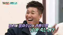 好好活着 金钟民Cut2