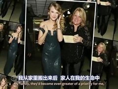 Taylor Swift - ETalk访谈