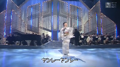 石川さゆり - 北の女房