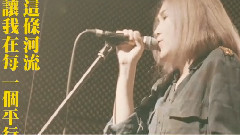 ReDor锐豆乐队 - 没有预告的电影