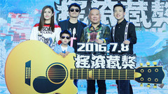 动画电影<摇滚藏獒>