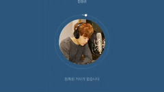 melon radio 圣圭的无限地带连线南优贤cut