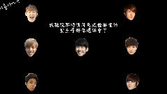 INFINITE 成员初印象