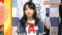 AKB48 - 若っ人ランド 倉野尾成美