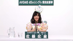 AKB48 - AKB48 チーム4所属