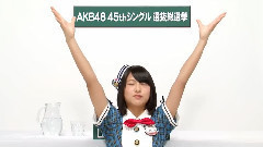 AKB48 - AKB48 チーム8所属 山田 菜々美