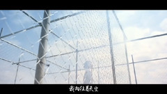 我的归宿,我想要的光