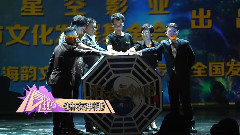 舞台剧<麻衣神相>首演暨签约仪式