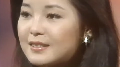 邓丽君 - あなたと生きる(与你厮守今生1977)(你装作不知道)