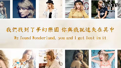 Taylor Swift - Wonderland(梦幻乐园)
