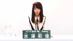 NGT48 研究生 水澤彩佳