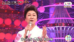 大月みやこ - 红の伞