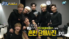 M本部 音乐中心 HiddenStage Ep2 MonstaX CUT