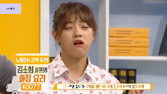 Welcome Show 金世正 Cut