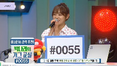 Welcome Show 朴娜莱 & 金世正 Cut Part.2