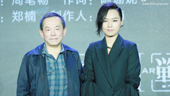 周笔畅 - <两陷>MV发布会